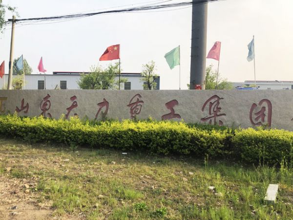厂容厂貌